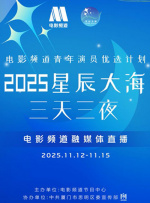 暗司机